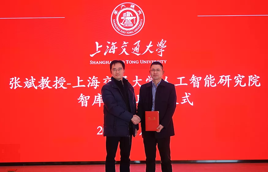 星空电竞环境首席技术官张斌受邀在上海交通大学讲座报告并受聘为人工智能智库专家