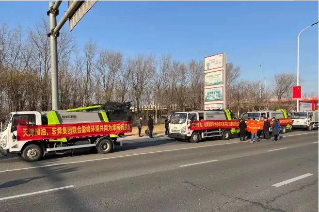 三日越千里丨星空电竞环境环卫装备奔赴天津，共战疫情！