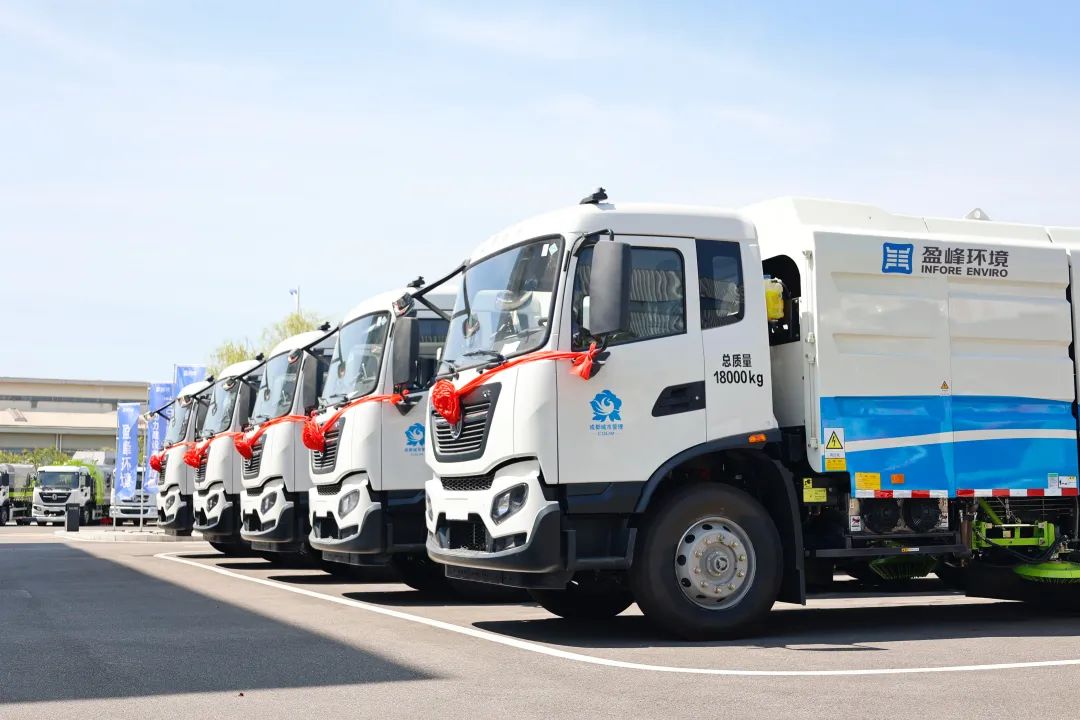 1.02亿！星空电竞环境百台新能源装备赴川，“盈”领环卫低碳绿色发展！