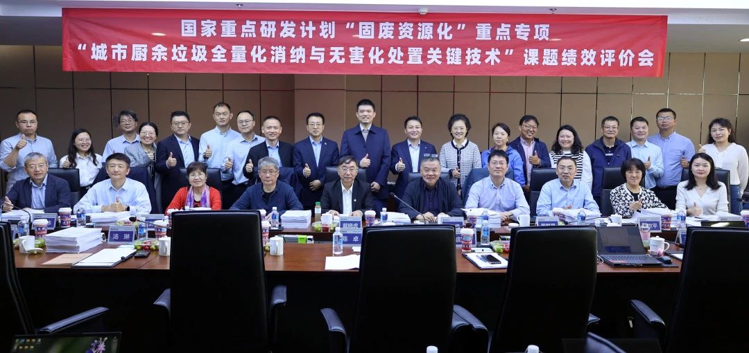 星空电竞环境在国家重点研发计划课题中获高度评价！